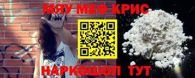 дистиллят марихуана Волжский