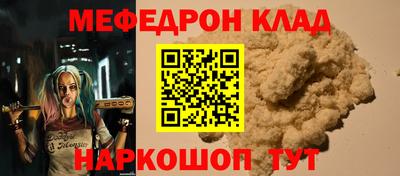 альфа пвп Волжск