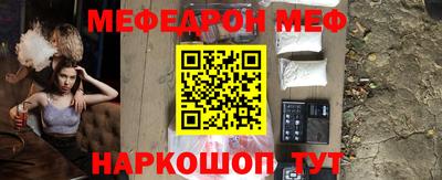 альфа пвп Волжск