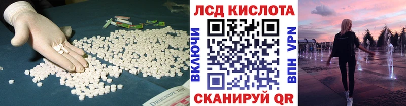 LSD-25 экстази кислота  Удомля 
