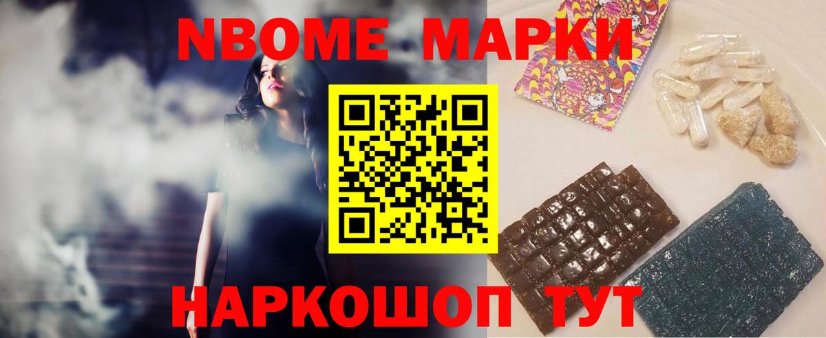 МАРИХУАНА  Удомля  Вход с VPN  НБОМе  Меф кристаллы  ГАШИШ 