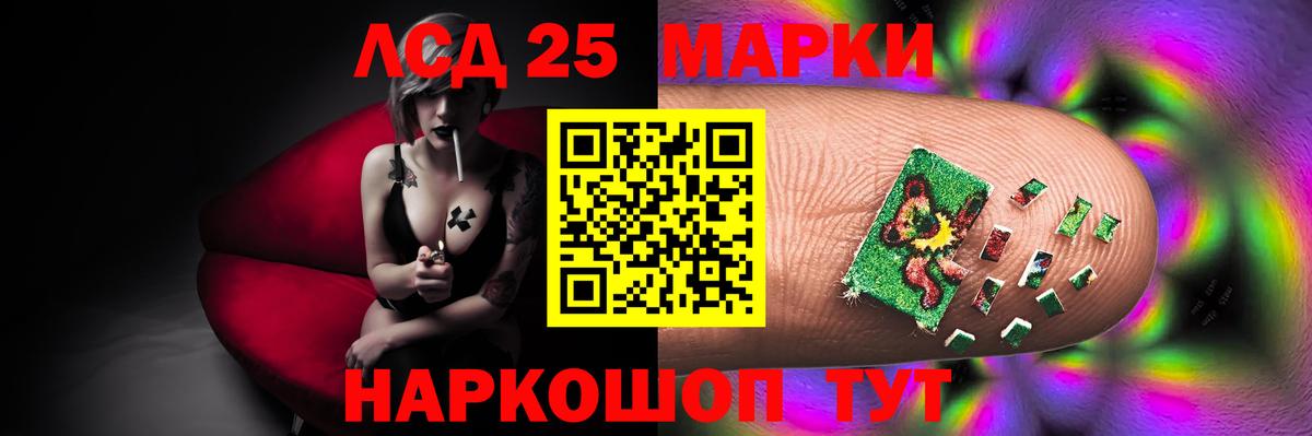 Удомля  Лсд 25 экстази  Лсд 25 экстази ecstasy  Вход с VPN  Лсд 25 экстази ecstasy 