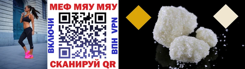 МЯУ-МЯУ mephedrone  Удомля 