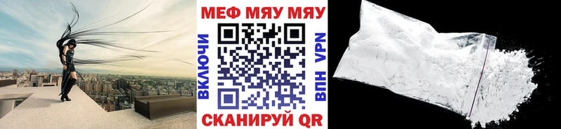 Мефедрон мука Удомля