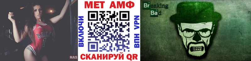 Метамфетамин винт  Удомля 