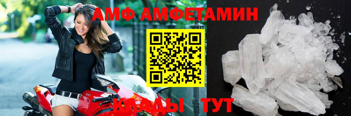 МЕТАМФЕТАМИН витя  Удомля 