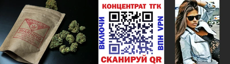 Дистиллят ТГК вейп с тгк Удомля