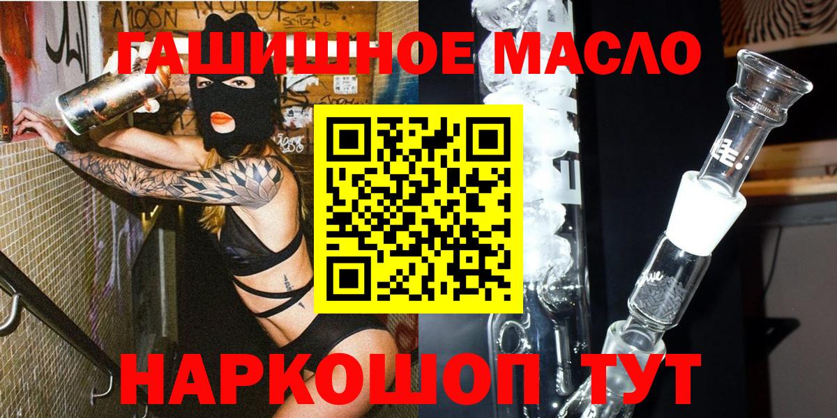 MEGA ссылка  ТГК вейп с тгк  Удомля  ТГК жижа 