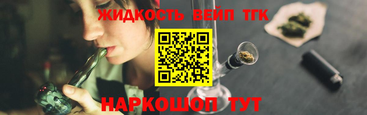 Метамфетамин  Удомля  Марихуана  NBOMe  ГАШИШ  Гашиш  КОКАИН  МДМА  Меф  Вход с VPN 