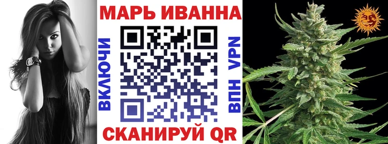 МАРИХУАНА White Widow  это Telegram  Удомля  магазин  наркотиков 