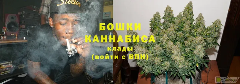 Бошки Шишки LSD WEED  где купить наркоту  Удомля 