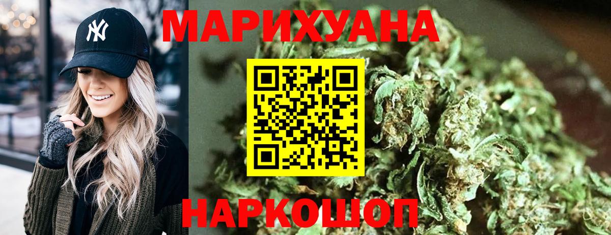 Бошки марихуана планчик  Конопля OG Kush  Удомля 
