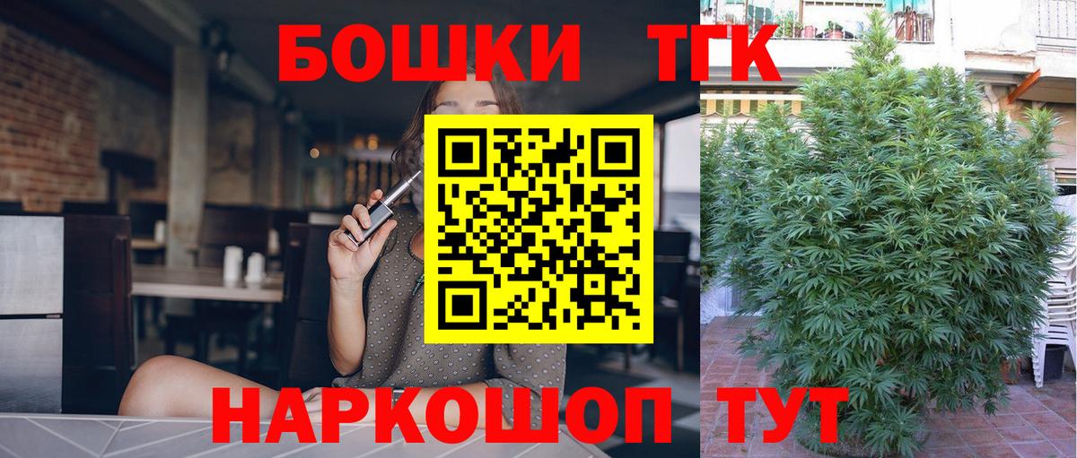 Удомля  МАРИХУАНА SATIVA & INDICA  Вход с VPN  Бошки марихуана LSD WEED  Бошки Шишки гибрид  Канабис Amnesia 